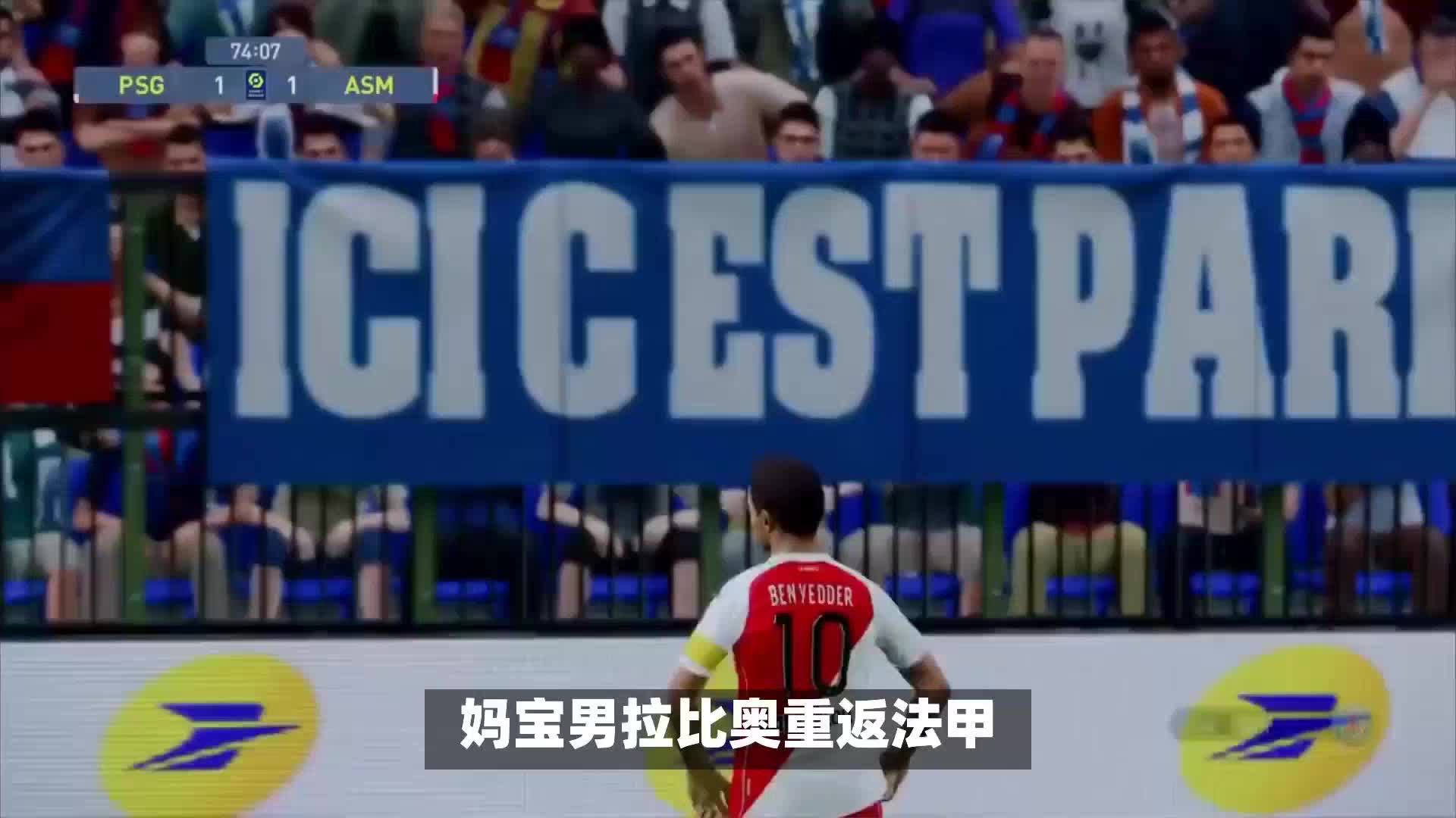 的一笔