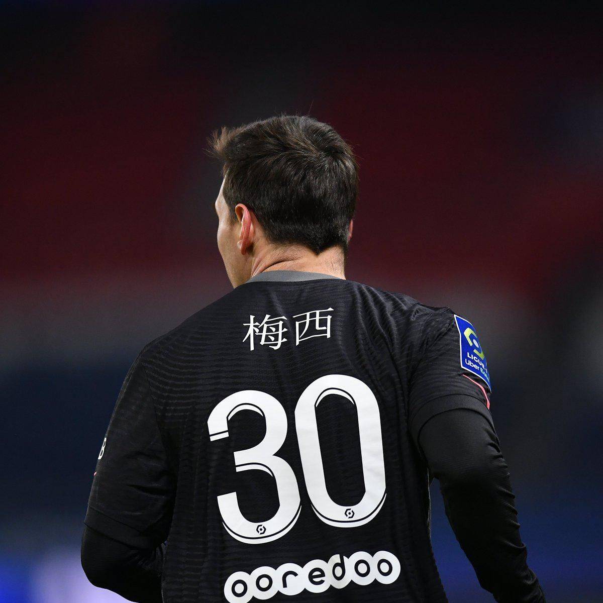 在新赛季