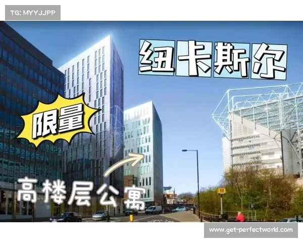 纽卡有意激活哈努斯解约条款 交易金额可能超3000万英镑